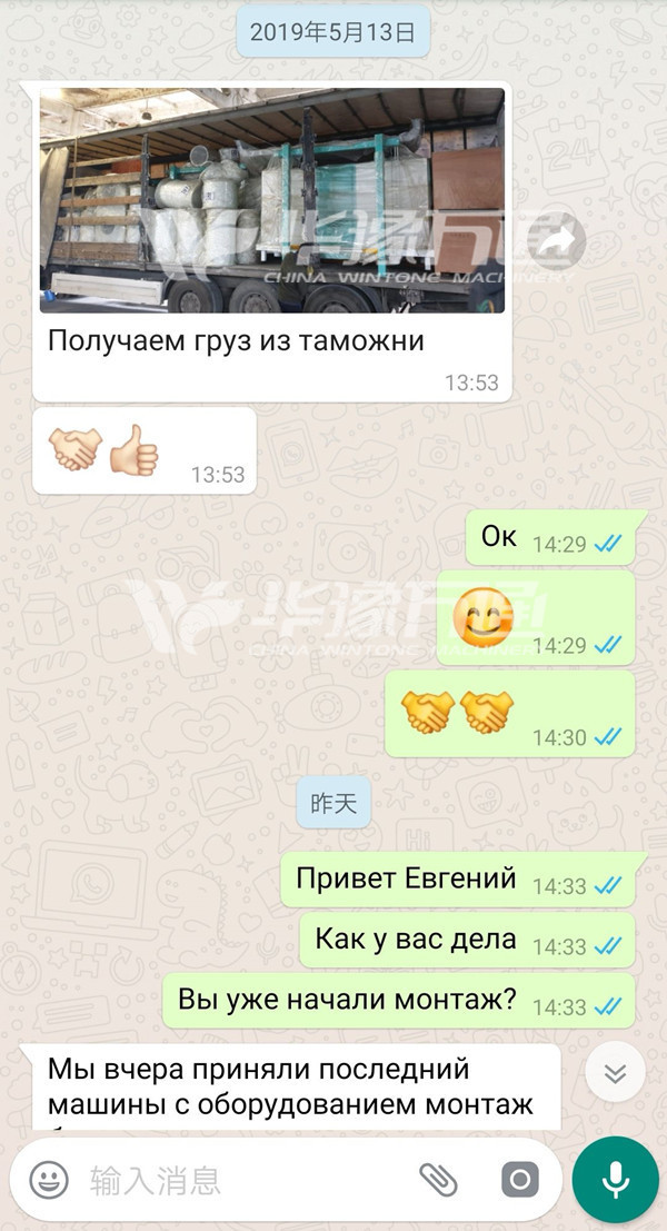 3т / час линия по очистке и очистке чечевицы и гороха с доставкой в ??Россию