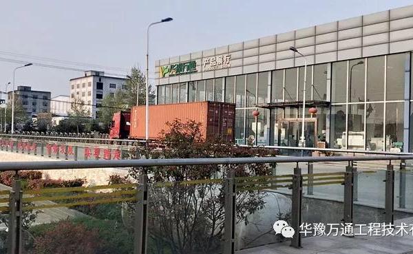 Линия измельчения кукурузы 30 т / день доставлена ??в Кению