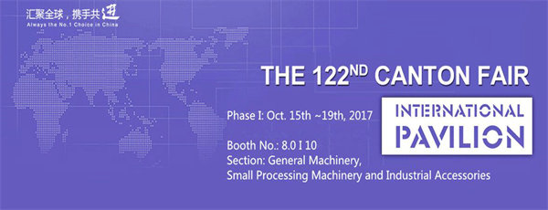 Добро пожаловать на 122-ю Кантонскую ярмарку - Лушань Win Tone Engineering Technology Co., Ltd. - Win Tone Machinery