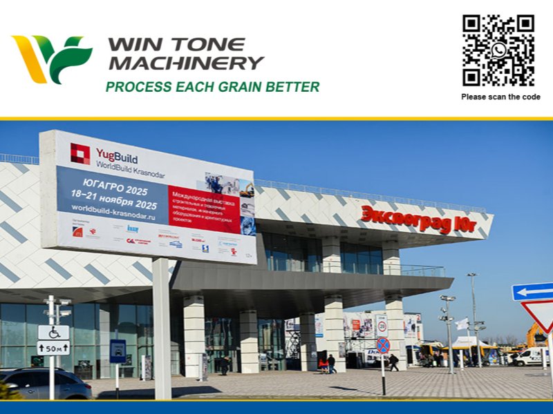 Компания Win Tone примет участие в выставке YugAgro 2025!