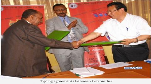 В Эфиопии построят гигантский завод по производству пищевых масел